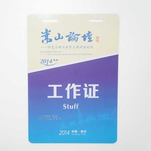 5.5" x 3.5" Custom Full Color PVC Cards